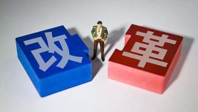 建筑资质行业改革